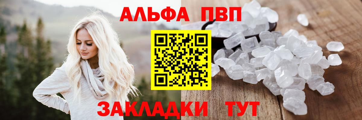 A PVP СК Махачкала