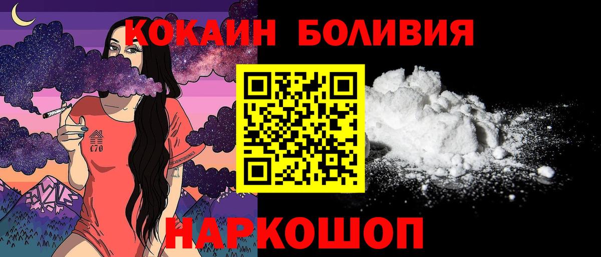 Cocaine VHQ  Вход с VPN  Махачкала  Кокаин Columbia 