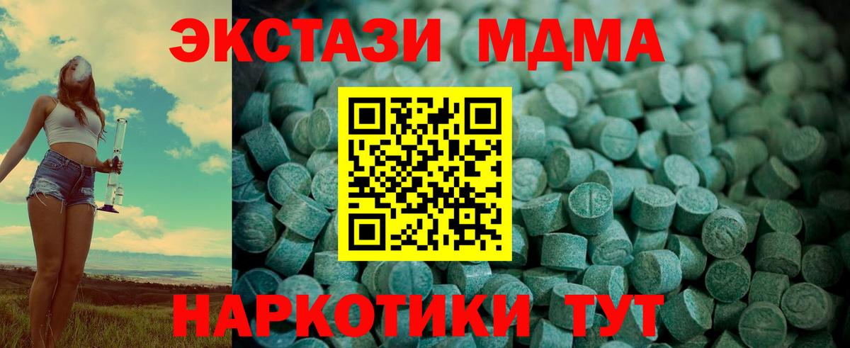 Махачкала  Экстази Punisher  ЭКСТАЗИ Punisher  Экстази  Вход с VPN 