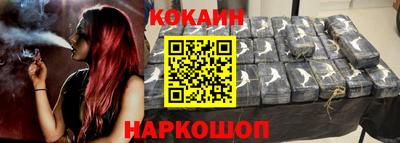 молекула духа Бузулук