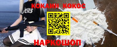 круглые Будённовск