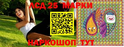 молекула духа Бузулук