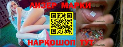 молекула духа Бузулук