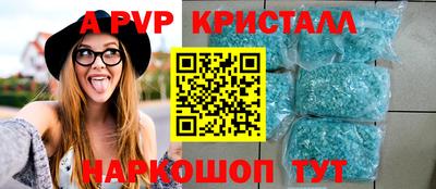 круглые Будённовск