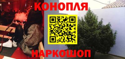 молекула духа Бузулук