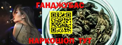 молекула духа Бузулук