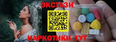 молекула духа Бузулук