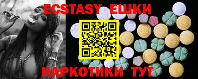 молекула духа Бузулук