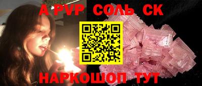 круглые Будённовск
