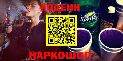 молекула духа Бузулук