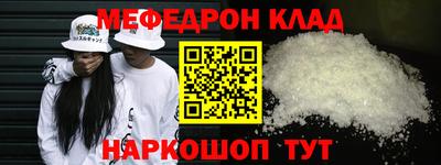 молекула духа Бузулук