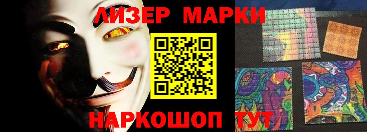 Лсд 25 экстази кислота  ЛСД экстази кислота  ЛСД экстази  Махачкала  Вход с VPN 