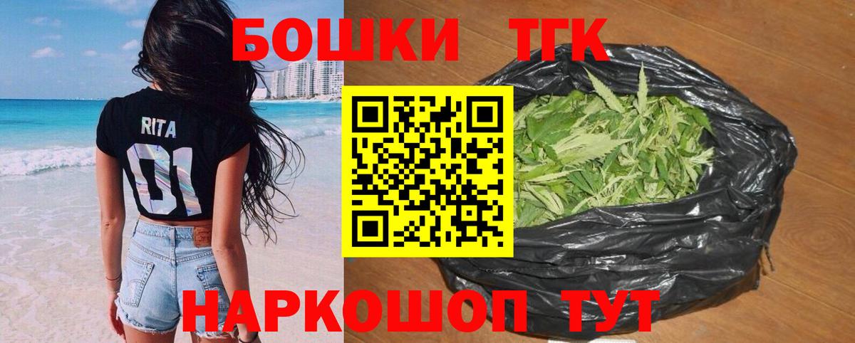 Махачкала  МАРИХУАНА план  Марихуана Bruce Banner  Каннабис SATIVA & INDICA  МАРИХУАНА тримм  Вход с VPN 