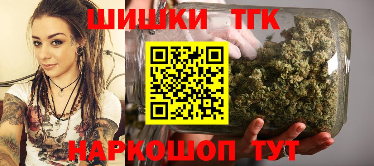 Бошки марихуана White Widow Махачкала